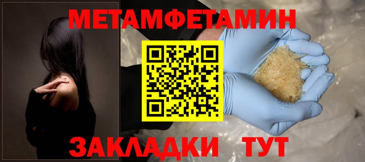 Казань  АМФ  АМФ  Вход с VPN  Amphetamine 97% 
