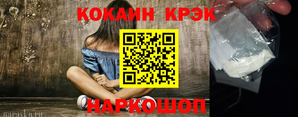 Кокаин VHQ Казань