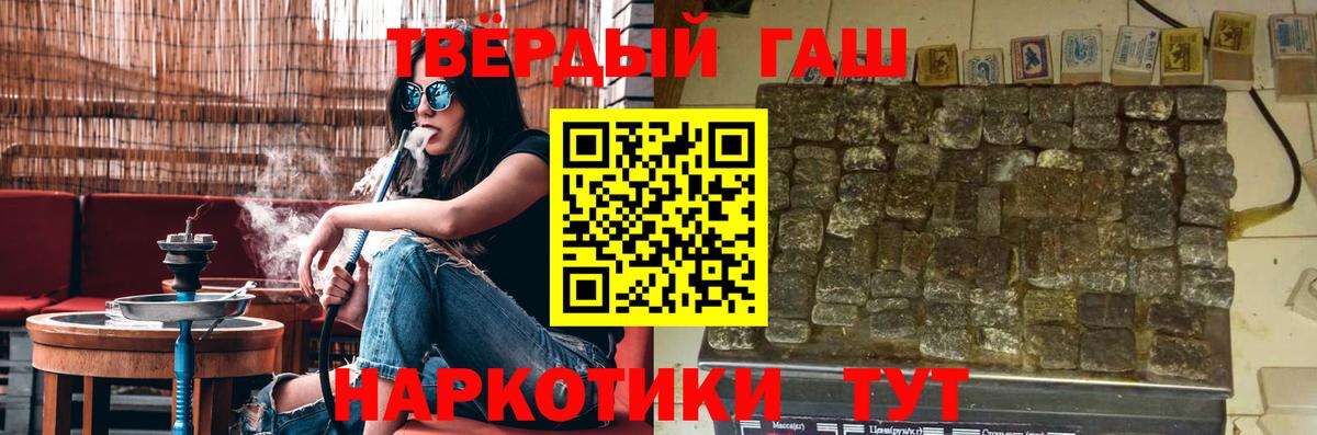 ГАШ хэш Казань