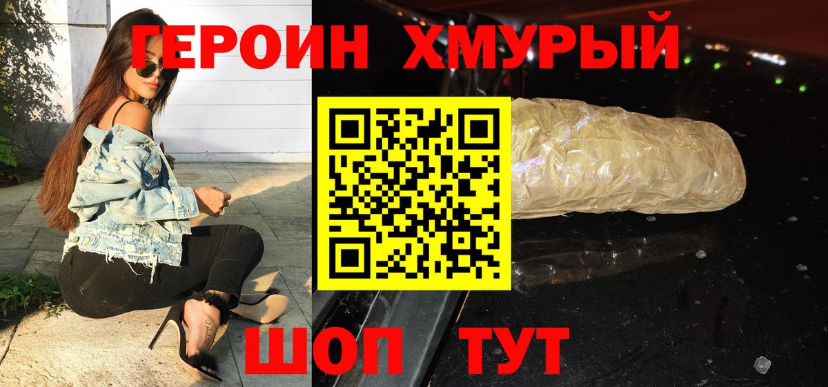 A PVP СОЛЬ кристаллы  COCAIN  Меф МЯУ МЯУ   Вейп ТГК  Казань  МАРИХУАНА  Гашиш  Вход с VPN 