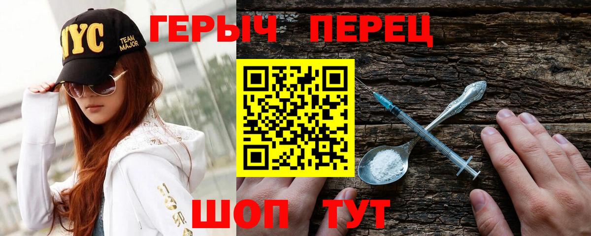 ГЕРОИН Афган Казань