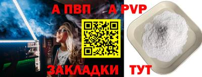 не бодяженный Кумертау