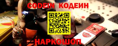 Альфа ПВП Кулебаки