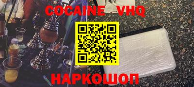 мдпв Кунгур