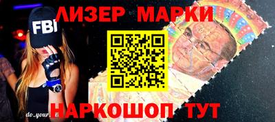 героин Краснознаменск