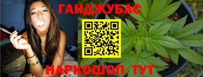 героин Краснознаменск