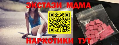 мдма Краснокаменск