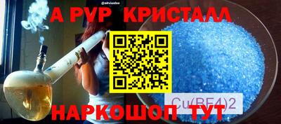 Альфа ПВП Кулебаки
