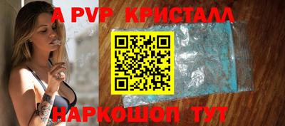 героин Краснознаменск
