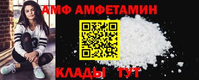 герыч Краснодар