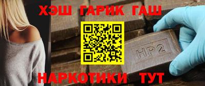 мдма Краснокаменск
