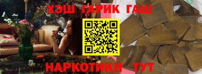 герыч Краснодар