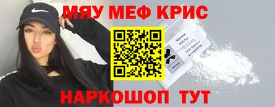 героин Краснознаменск