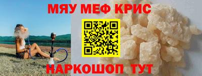 героин Краснознаменск