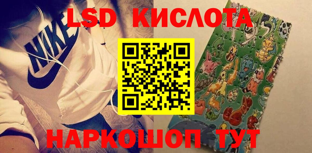 Казань  мега tor  LSD-25 экстази ecstasy  Вход с VPN  Лсд 25 экстази кислота 