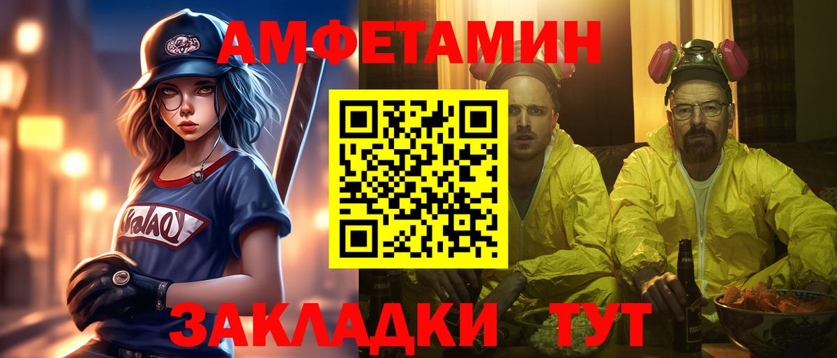 МЕТАМФЕТАМИН винт  Вход с VPN  Казань 