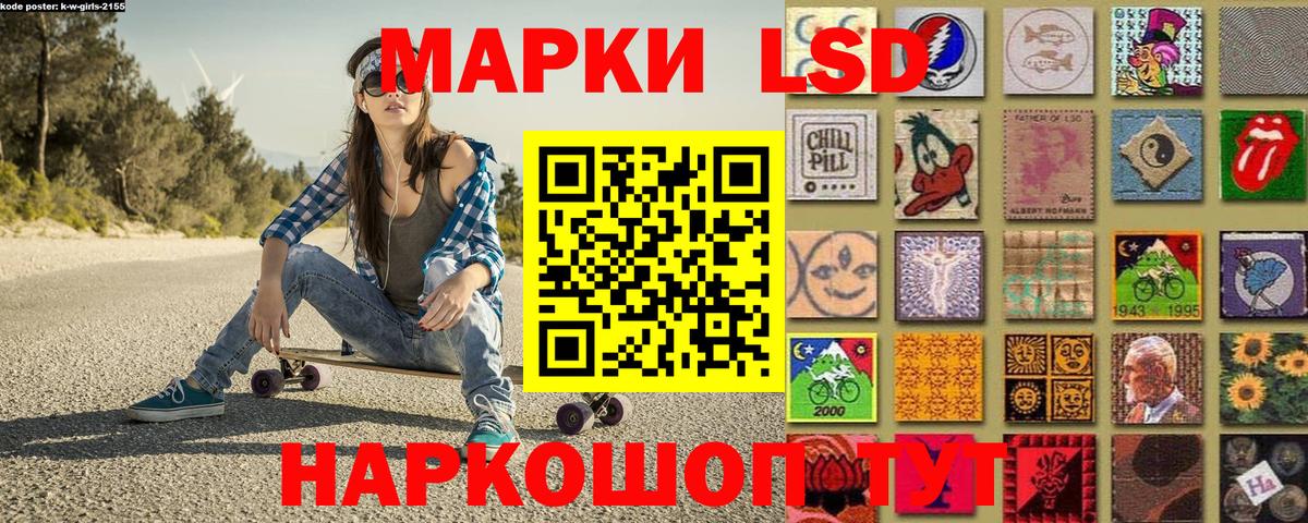 Казань  Марки NBOMe 1,5мг  Вход с VPN 