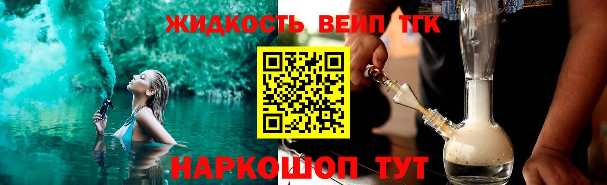 Дистиллят ТГК гашишное масло Казань