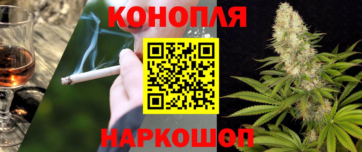 Конопля Ganja  Шишки марихуана SATIVA & INDICA  Вход с VPN  Казань 